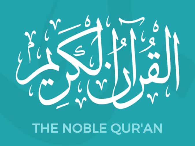 Explore the Quran | Facts about the Muslims & the Religion of Islam ...